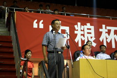 南宫NG·娱乐(中国集团)官方网站